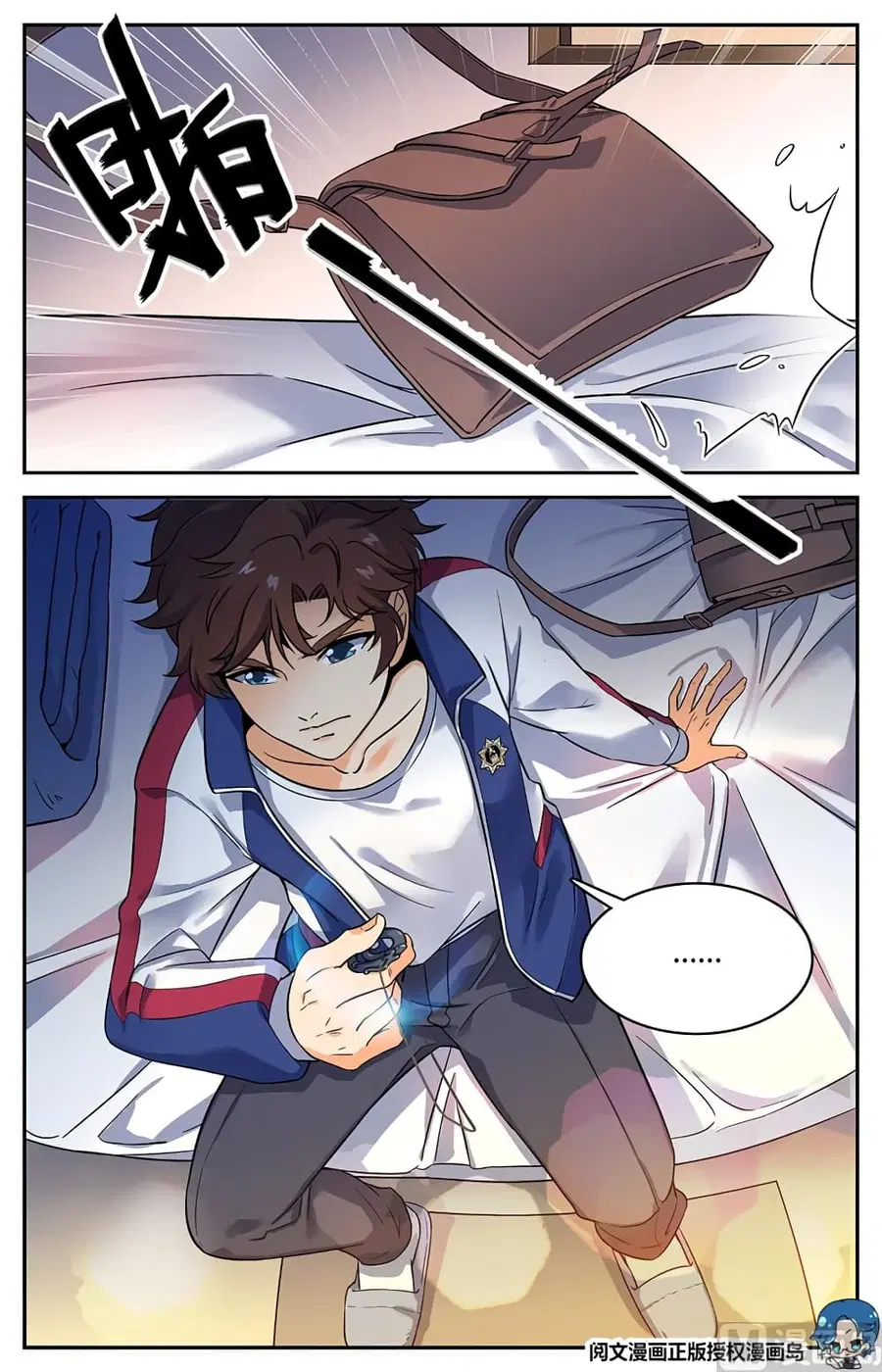 Versatile Mage ตอนที่ 45 หน้า 9