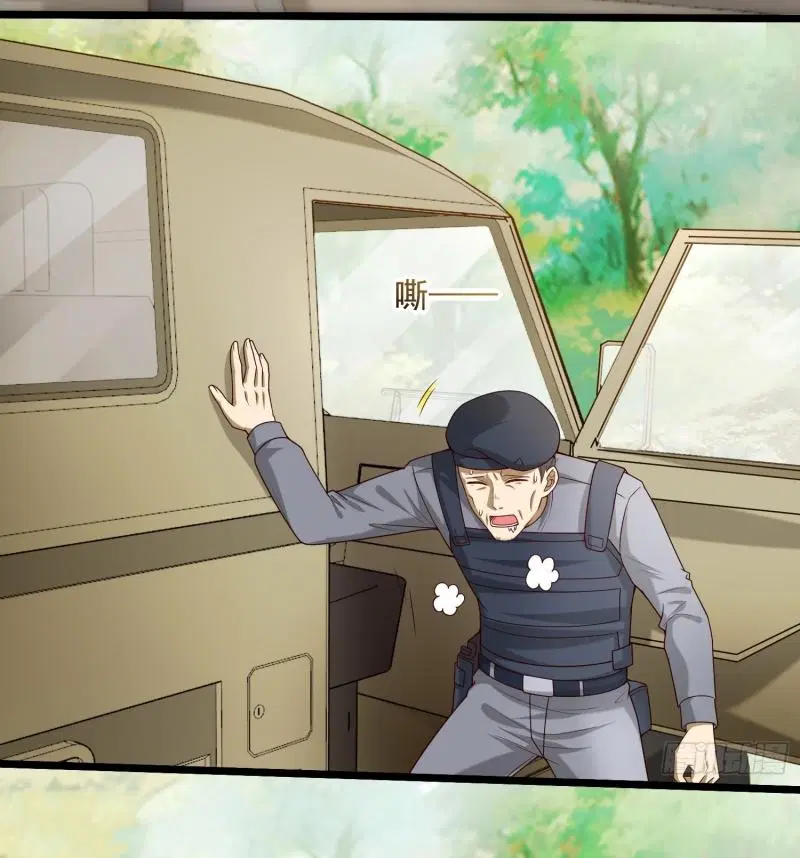 The First Order ตอนที่ 225 หน้า 31