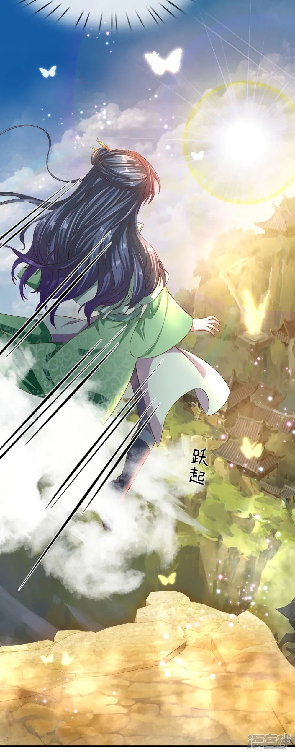 Sky Sword God ตอนที่ 134 หน้า 11