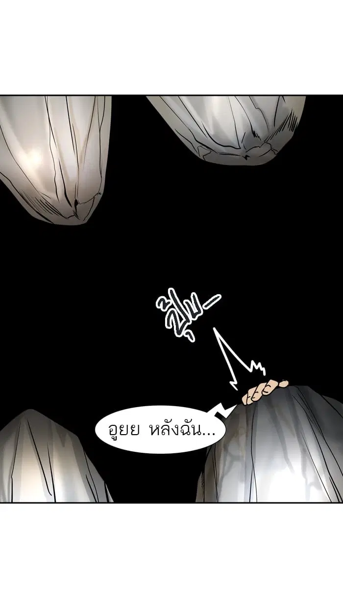 Tower of God ตอนที่ 315 หน้า 32