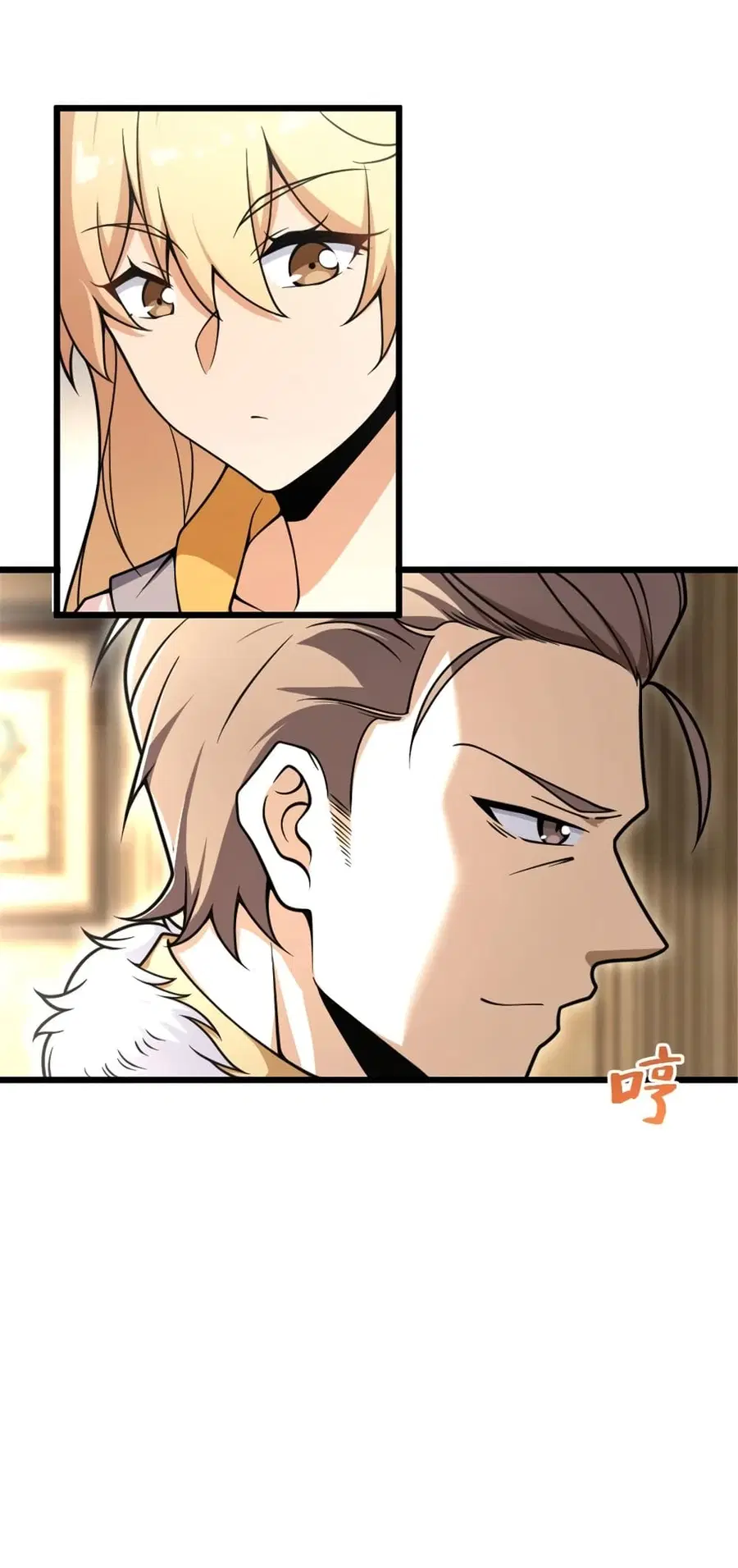 Release That Witch ตอนที่ 552 หน้า 11