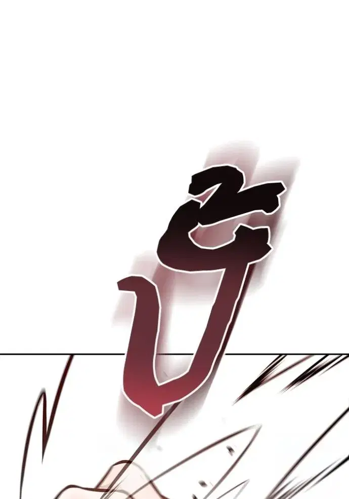 Tower of God ตอนที่ 636 หน้า 235