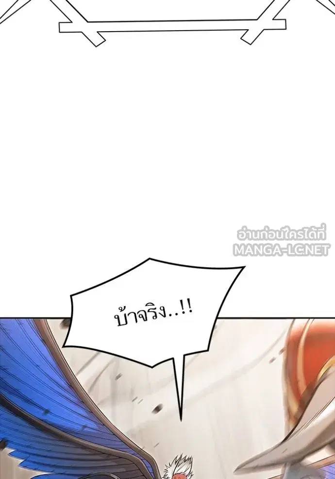 Tower of God ตอนที่ 642 หน้า 138