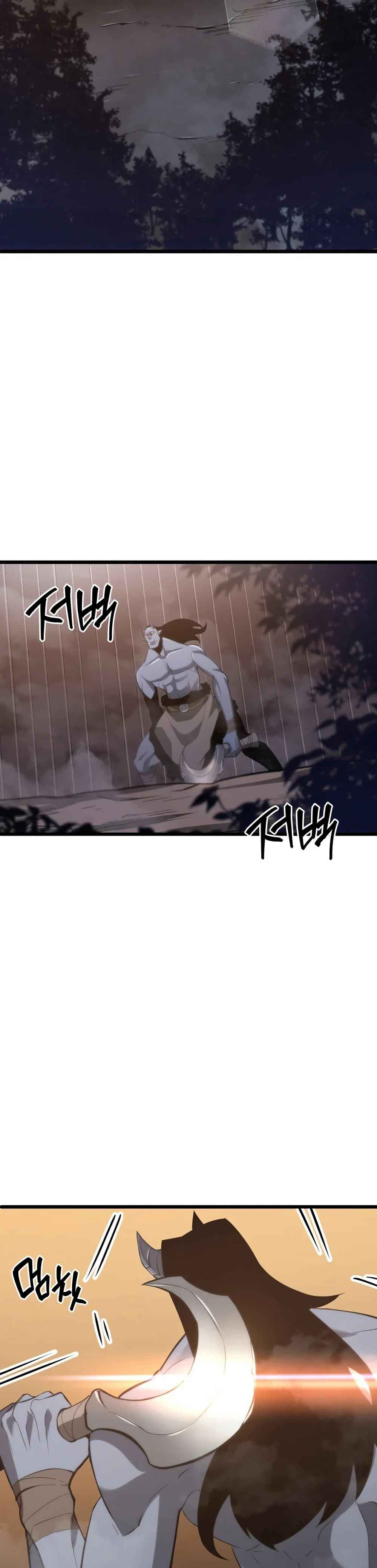 Return of the SSS-Class Ranker ตอนที่ 14 หน้า 39