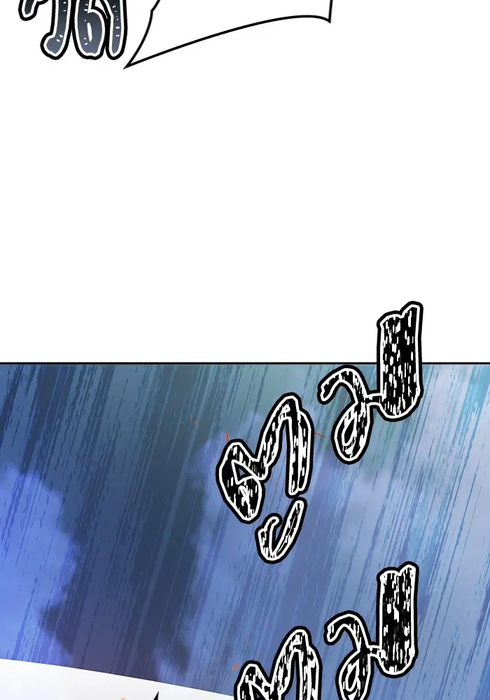 Tower of God ตอนที่ 577 หน้า 142