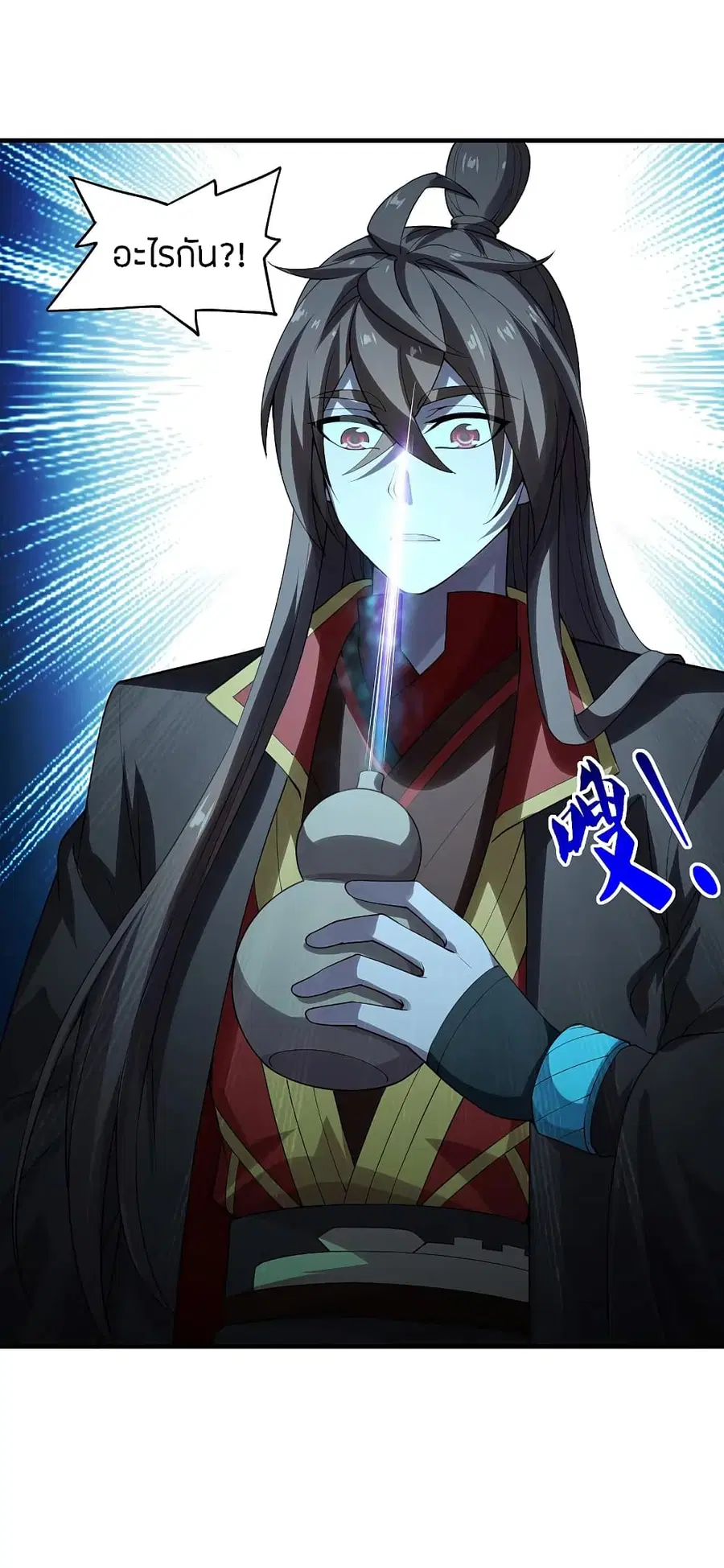 Banished Disciple’s Counterattack ราชาอมตะผู้ถูกขับไล่ ตอนที่ 182 หน้า 17