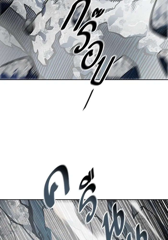 Tower of God ตอนที่ 571 หน้า 120