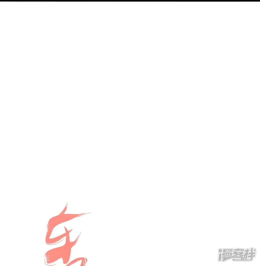 Banished Disciple’s Counterattack ราชาอมตะผู้ถูกขับไล่ ตอนที่ 260 หน้า 32