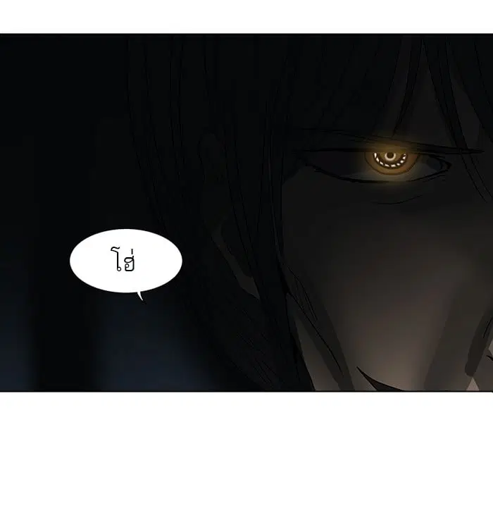Tower of God ตอนที่ 262 หน้า 67