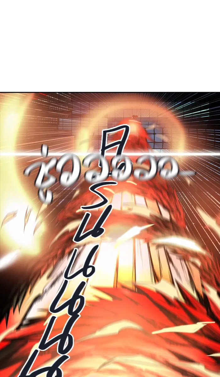 Tower of God ตอนที่ 445 หน้า 70