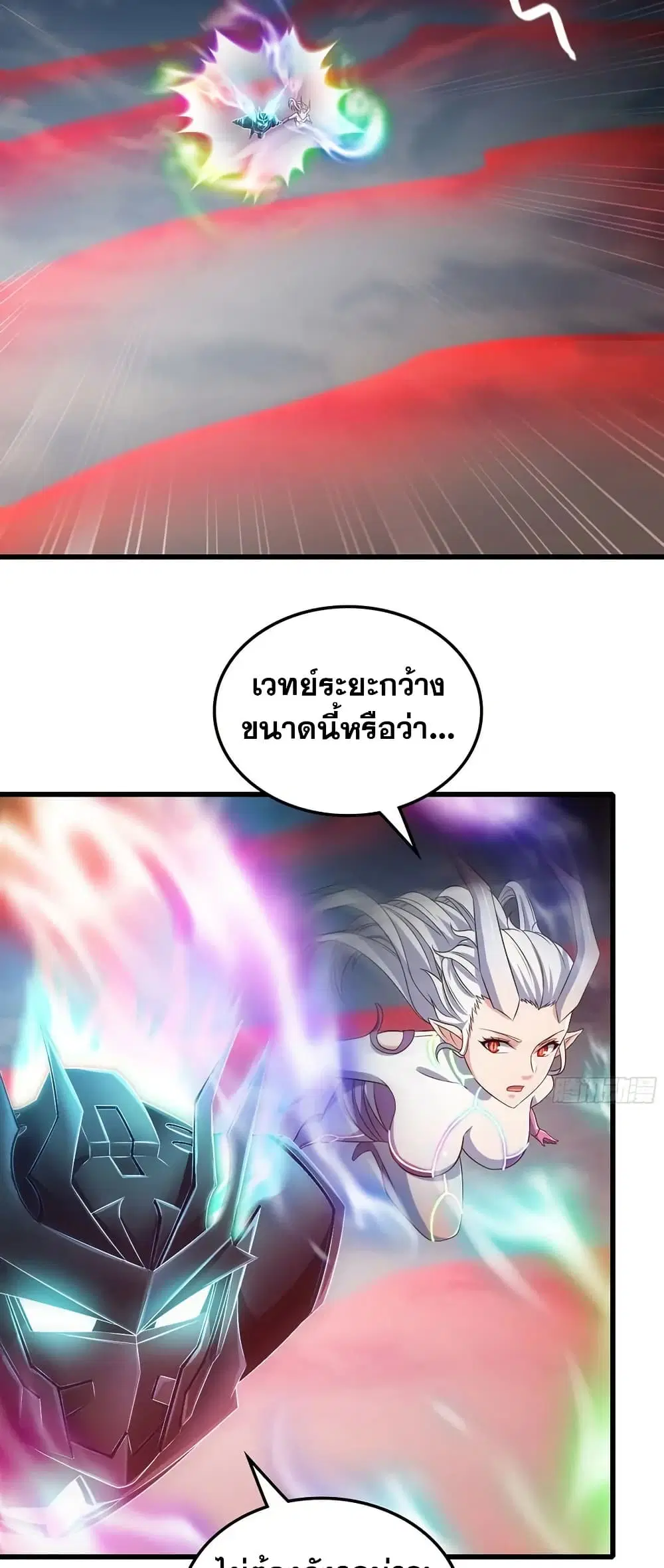 My Wife is a Demon Queen ตอนที่ 439 หน้า 21