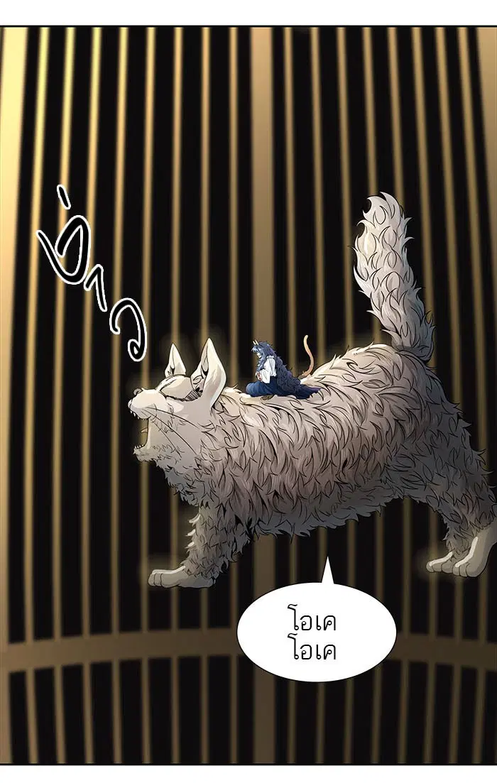 Tower of God ตอนที่ 491 หน้า 127