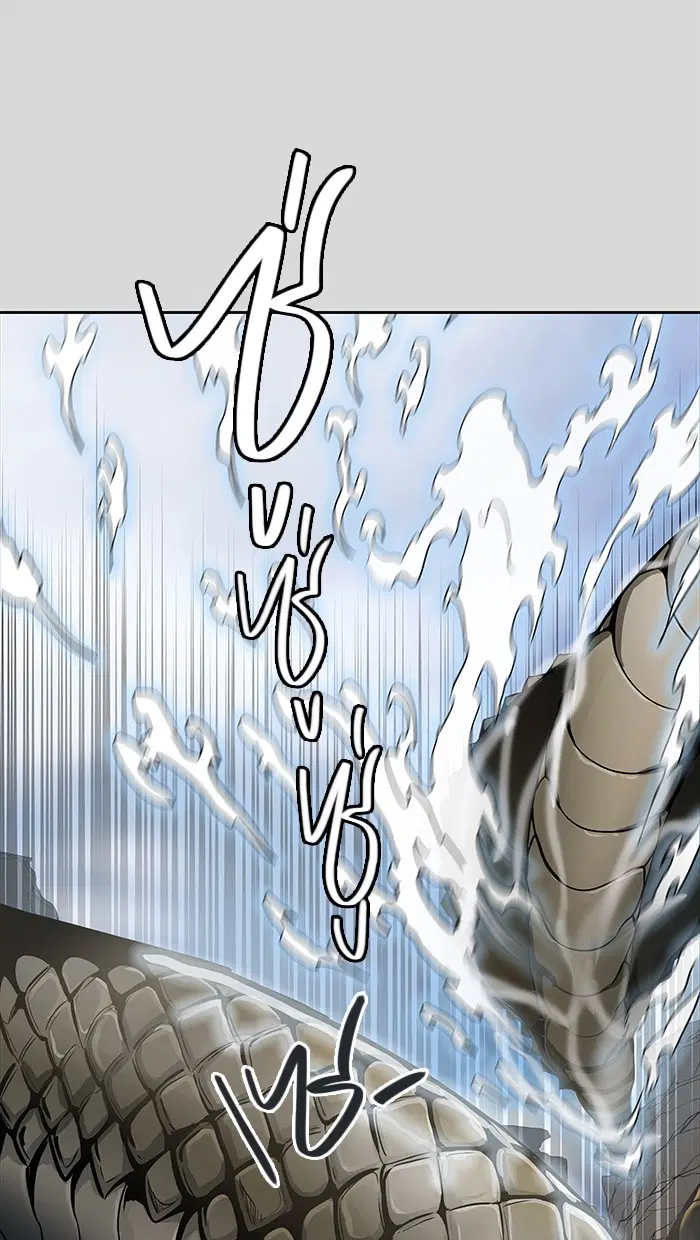 Tower of God ตอนที่ 457 หน้า 27