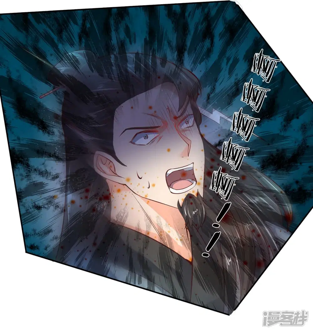 Sky Sword God ตอนที่ 197 หน้า 10