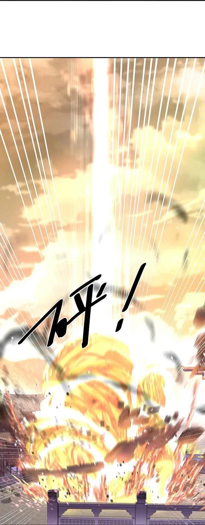 Peerless Battle Spirit ตอนที่ 430 หน้า 25