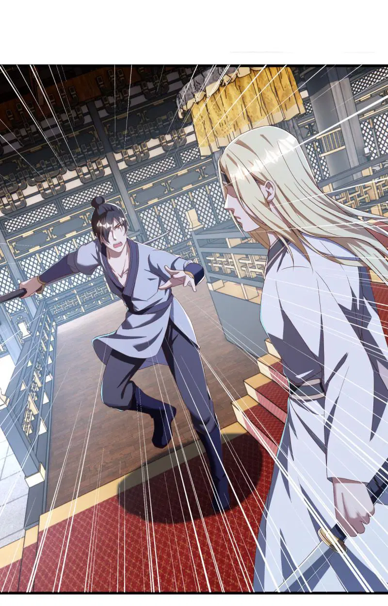 Peerless Battle Spirit ตอนที่ 637 หน้า 5