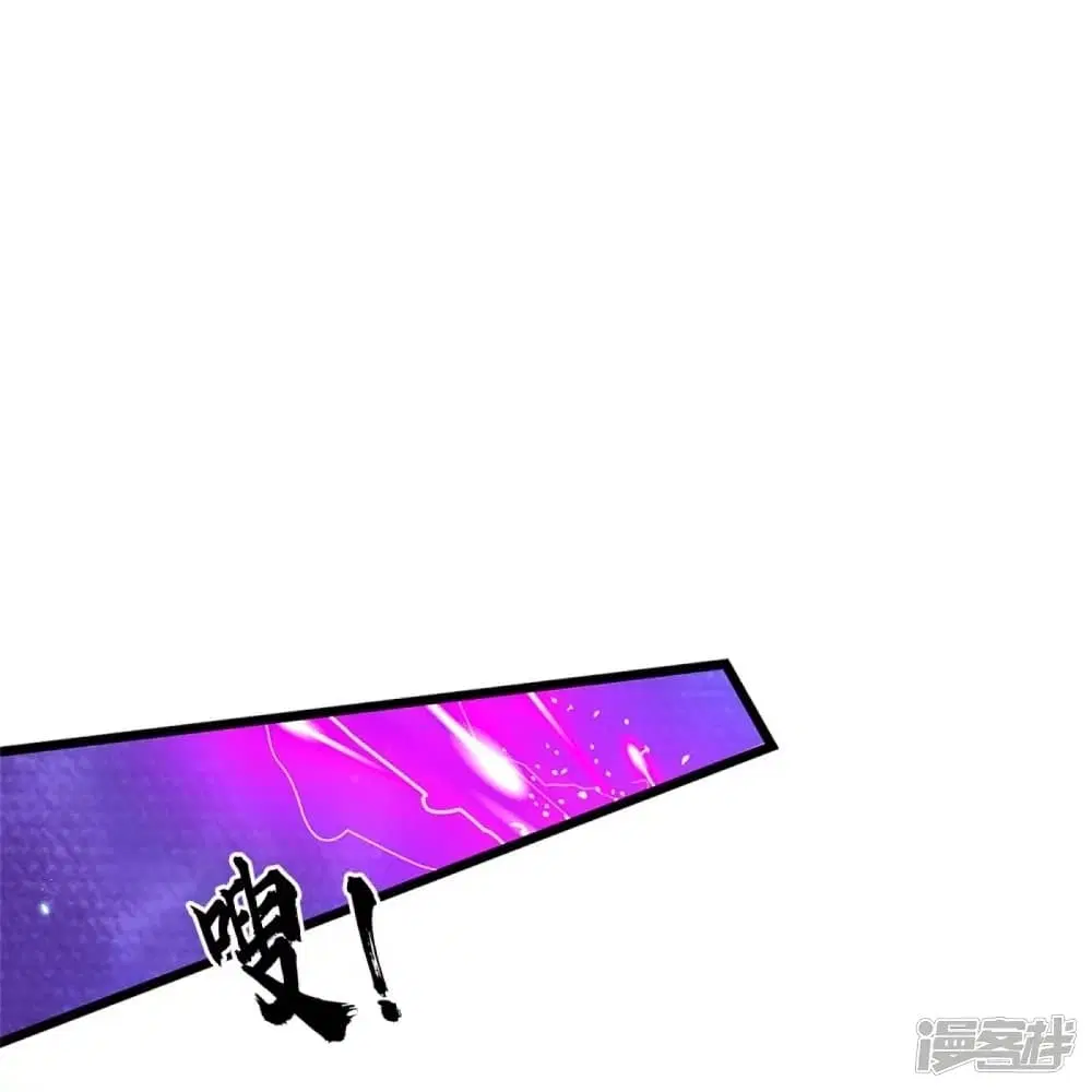 Sky Sword God ตอนที่ 432 หน้า 26