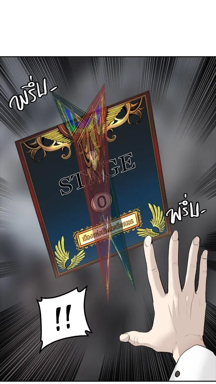 Tower of God ตอนที่ 346 หน้า 47