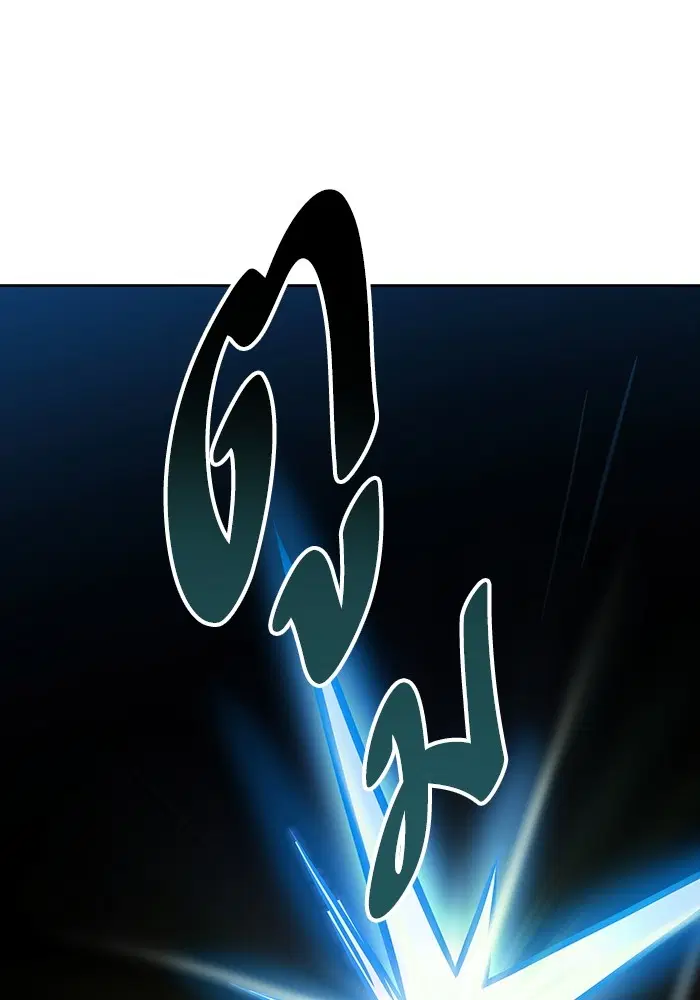 Tower of God ตอนที่ 587 หน้า 29