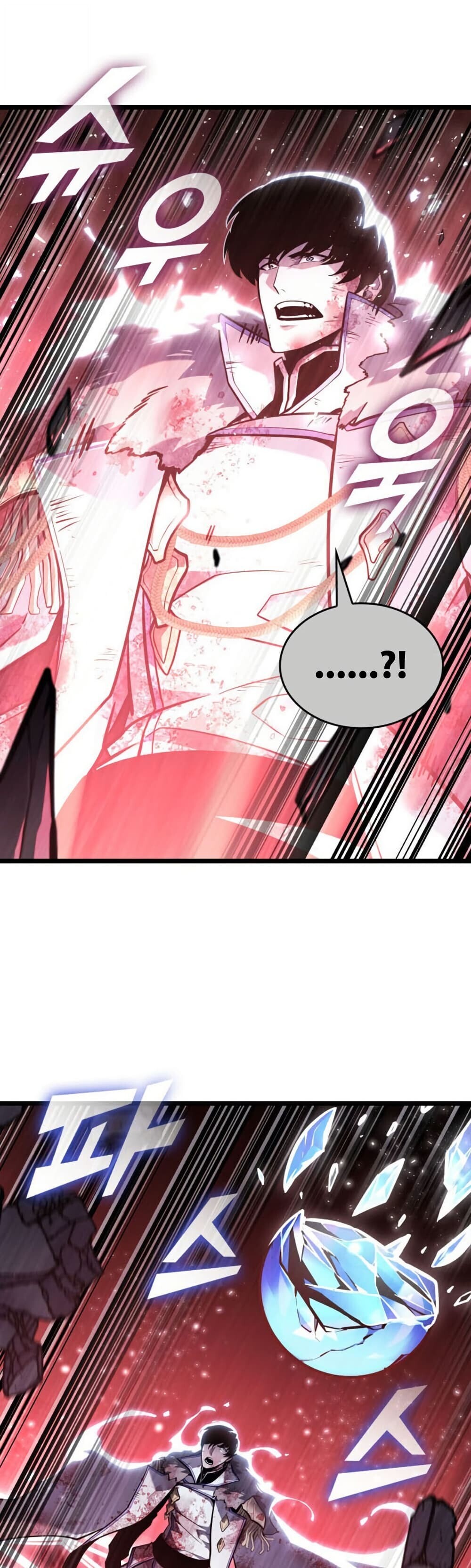 Return of the SSS-Class Ranker ตอนที่ 197 หน้า 9