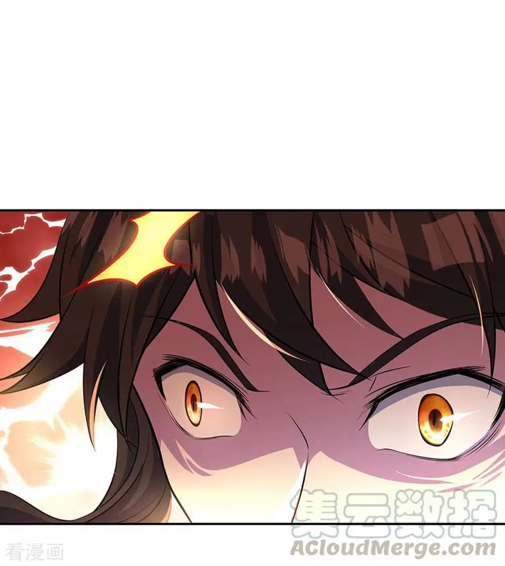 Peerless Battle Spirit ตอนที่ 272 หน้า 33