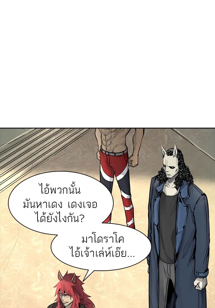 Tower of God ตอนที่ 425 หน้า 88