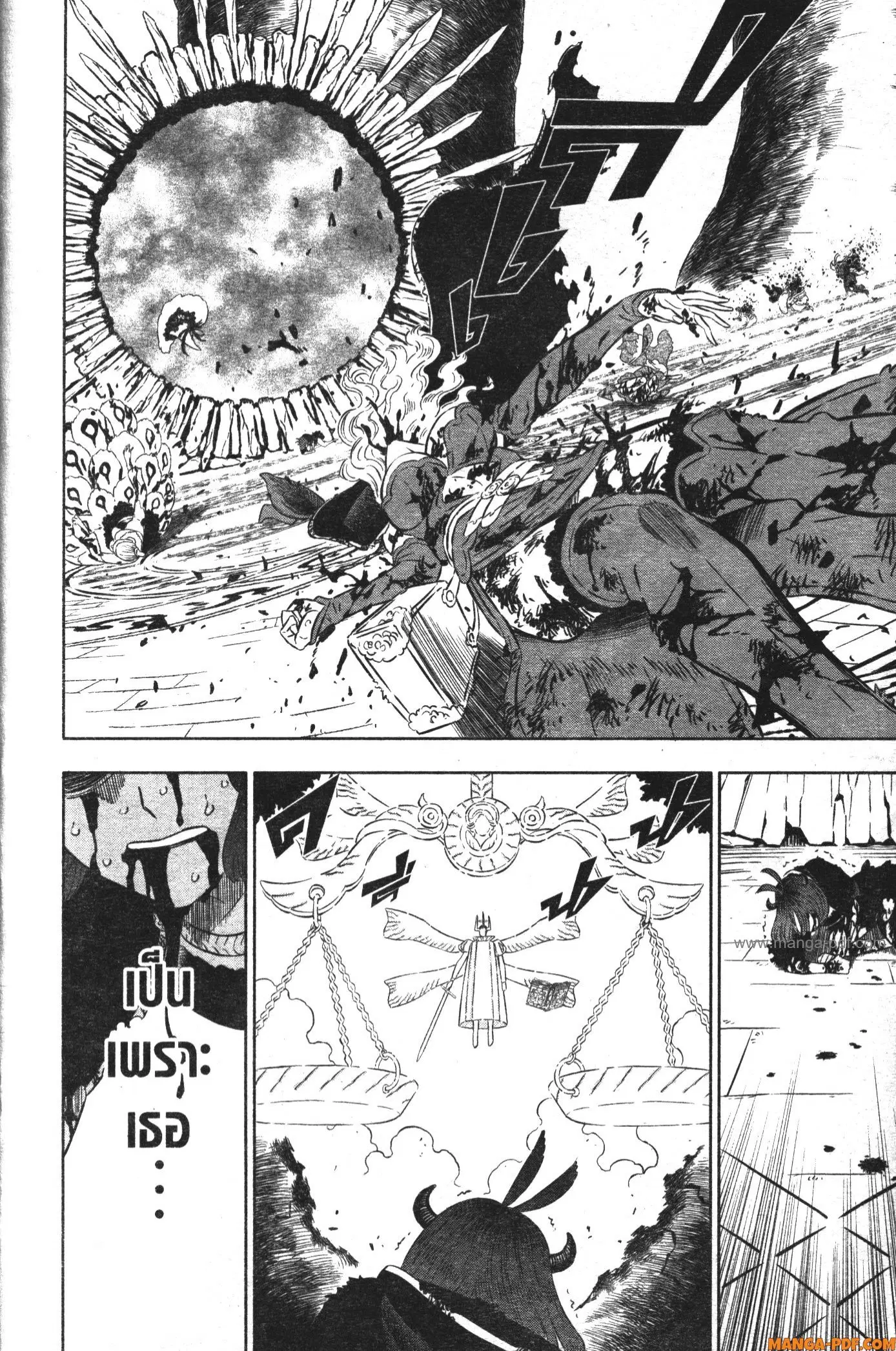 Black Clover ตอนที่ 365 หน้า 12