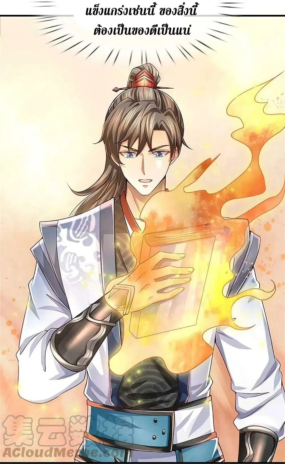Sky Sword God ตอนที่ 585 หน้า 38