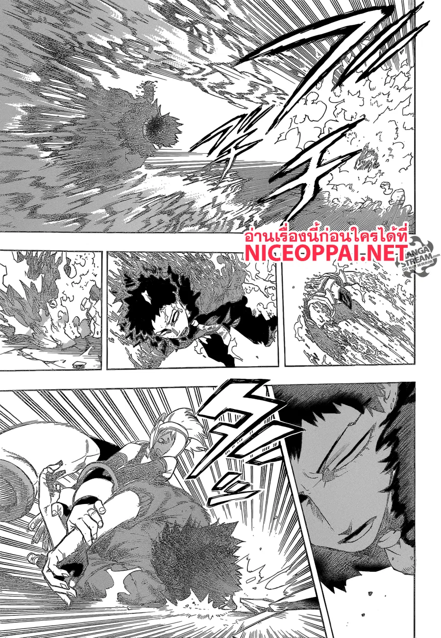 Boku no Hero Academia (My Hero Academia) ตอนที่ 159 หน้า 7