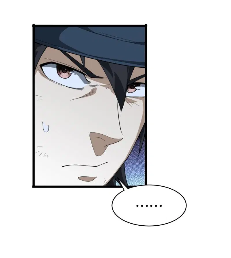 The First Order ตอนที่ 210 หน้า 62
