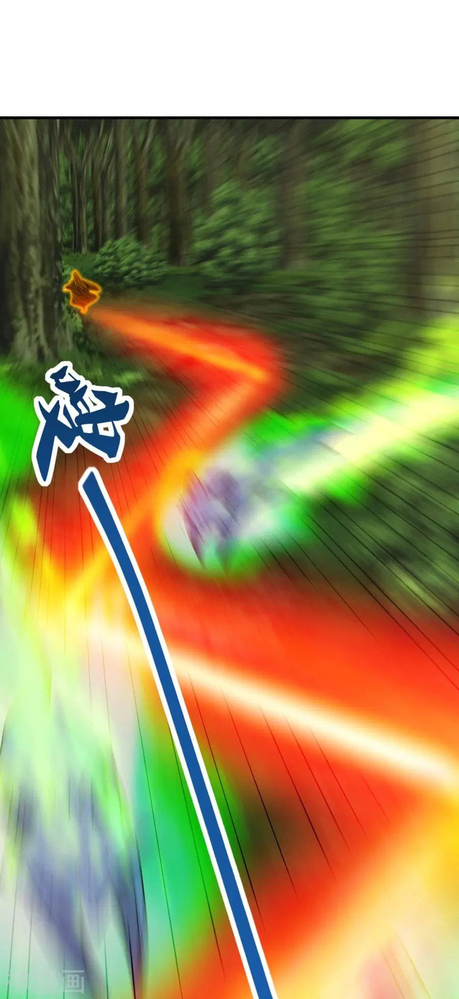 Banished Disciple’s Counterattack ราชาอมตะผู้ถูกขับไล่ ตอนที่ 186 หน้า 11
