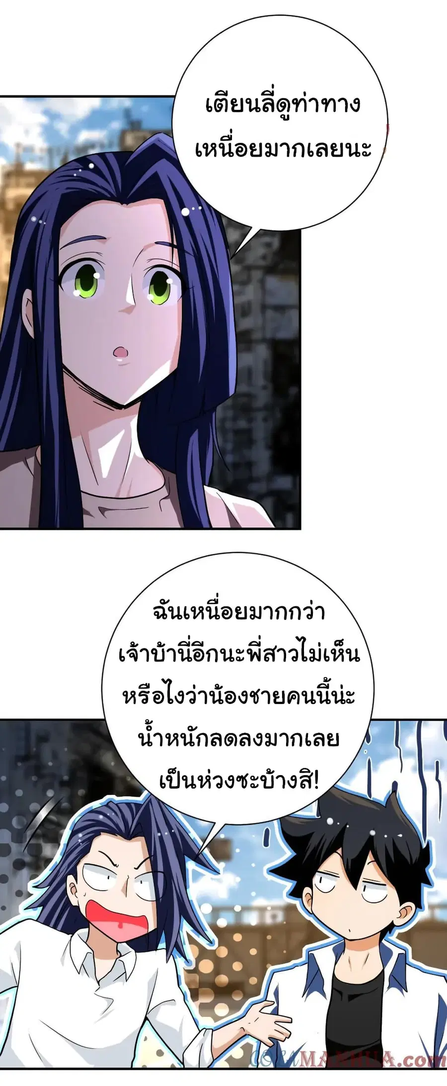 Apocalyptic Super System ตอนที่ 433 หน้า 21