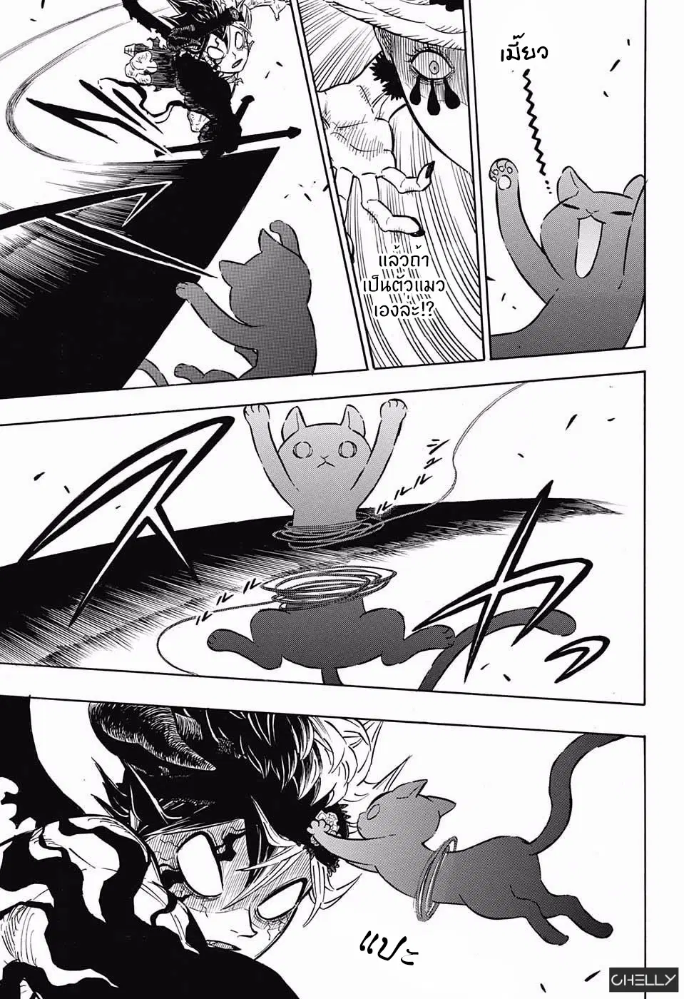 Black Clover ตอนที่ 100 หน้า 10