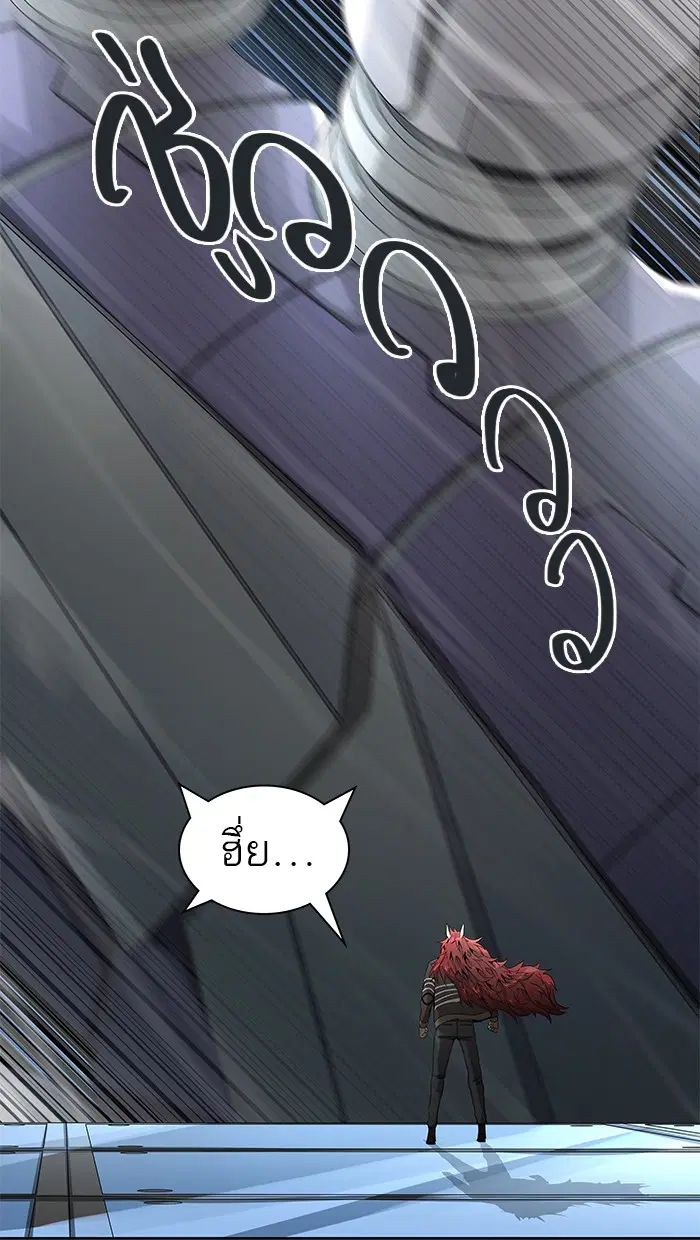 Tower of God ตอนที่ 480 หน้า 52