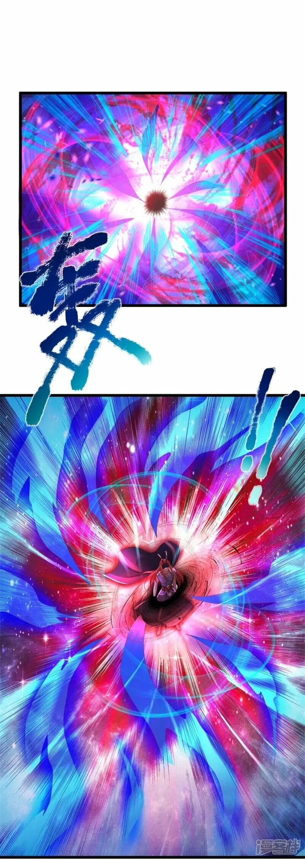Sky Sword God ตอนที่ 461 หน้า 21