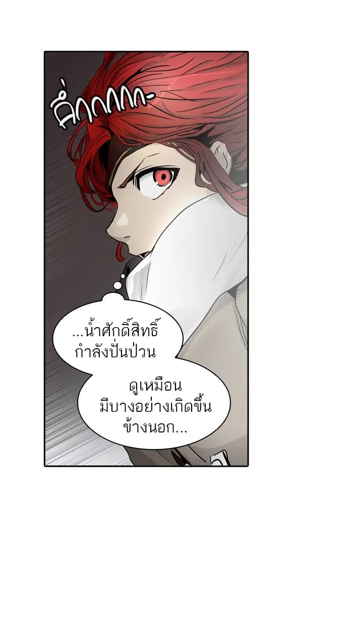 Tower of God ตอนที่ 334 หน้า 51