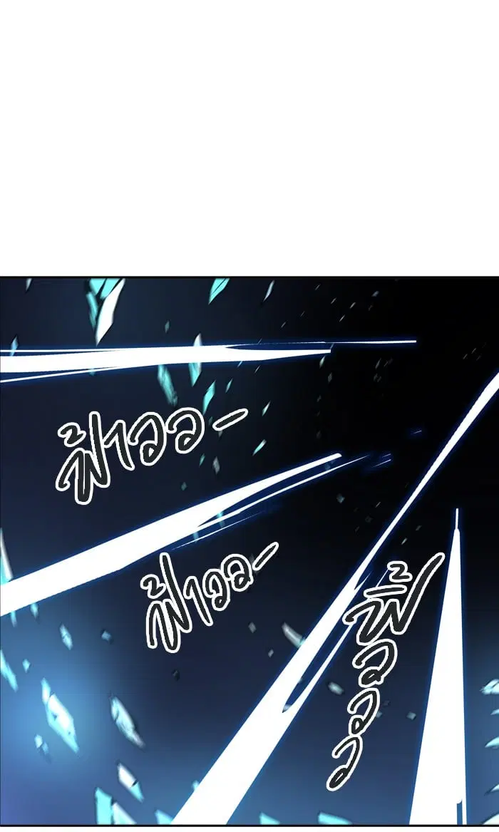 Tower of God ตอนที่ 312 หน้า 29