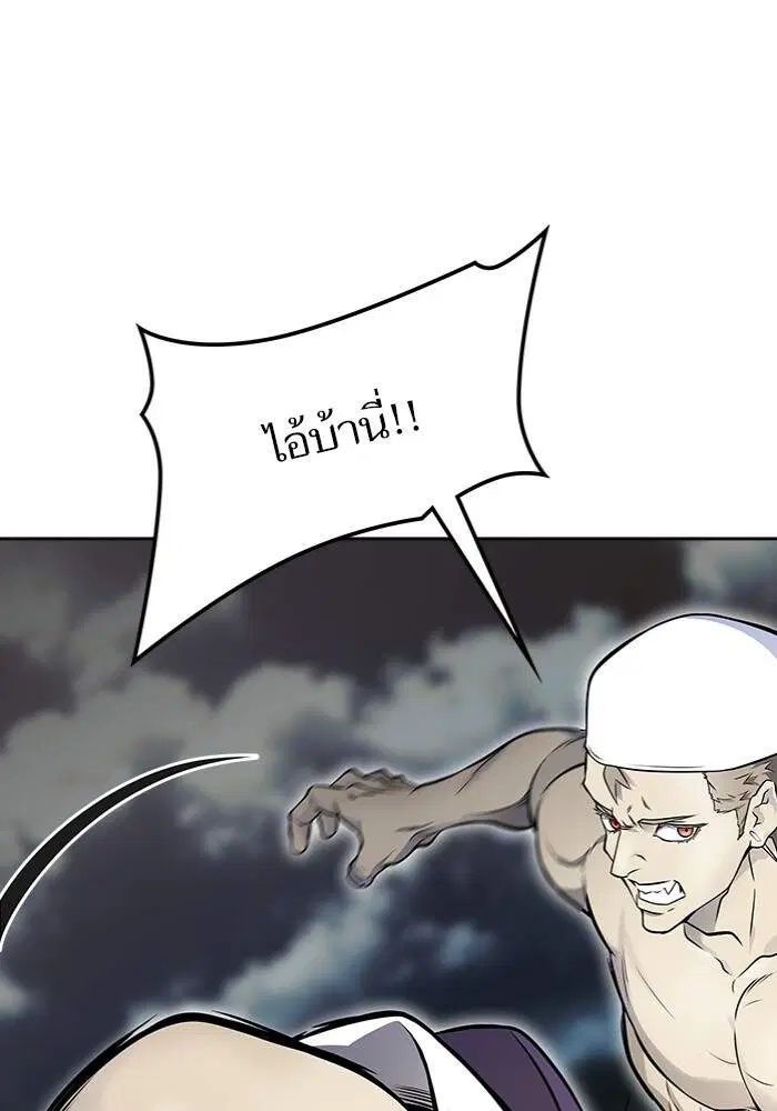 Tower of God ตอนที่ 599 หน้า 71