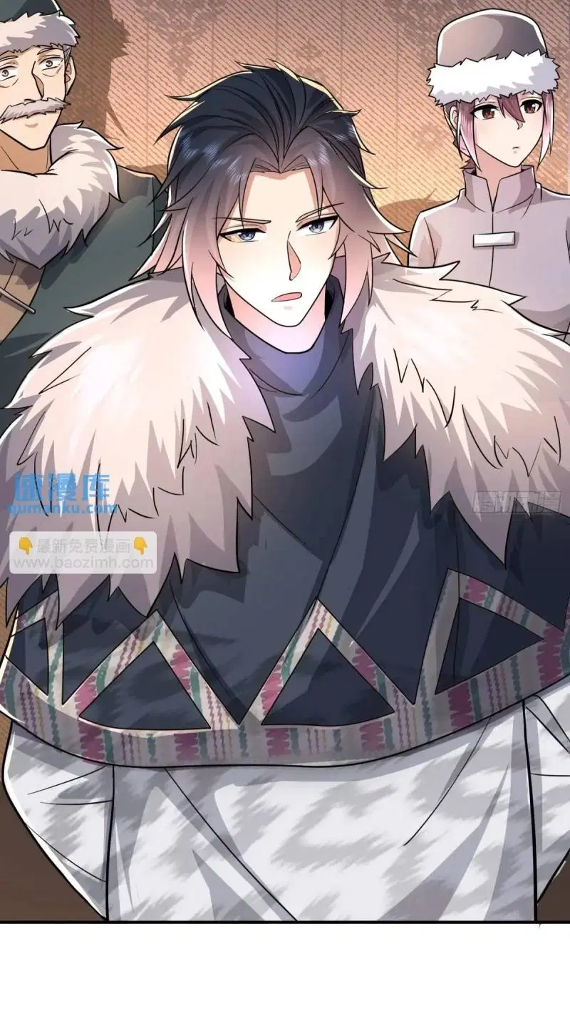 The First Order ตอนที่ 353 หน้า 32