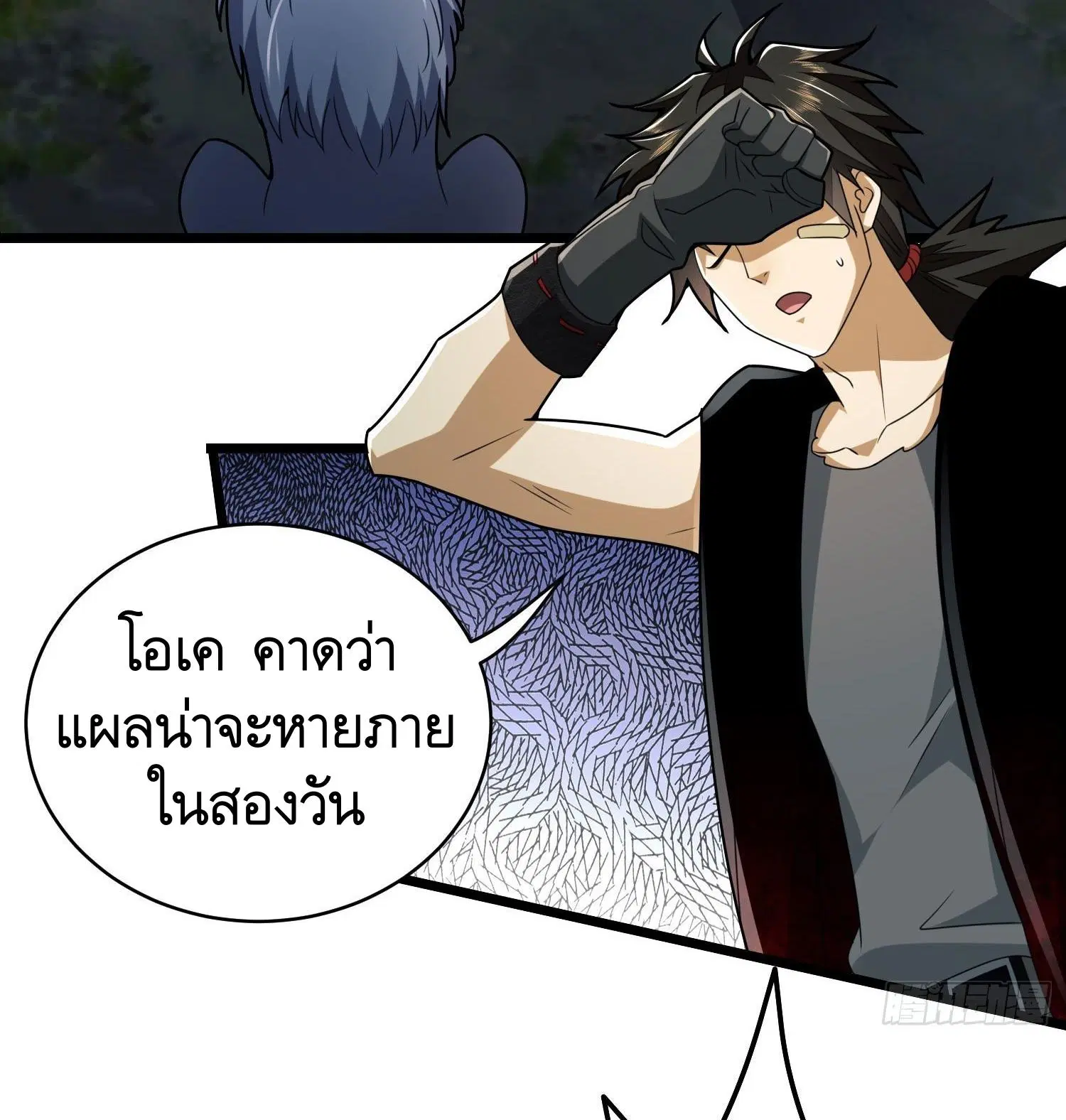 The First Order ตอนที่ 102 หน้า 40