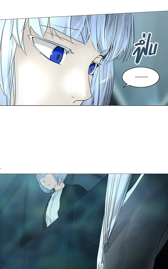 Tower of God ตอนที่ 253 หน้า 36
