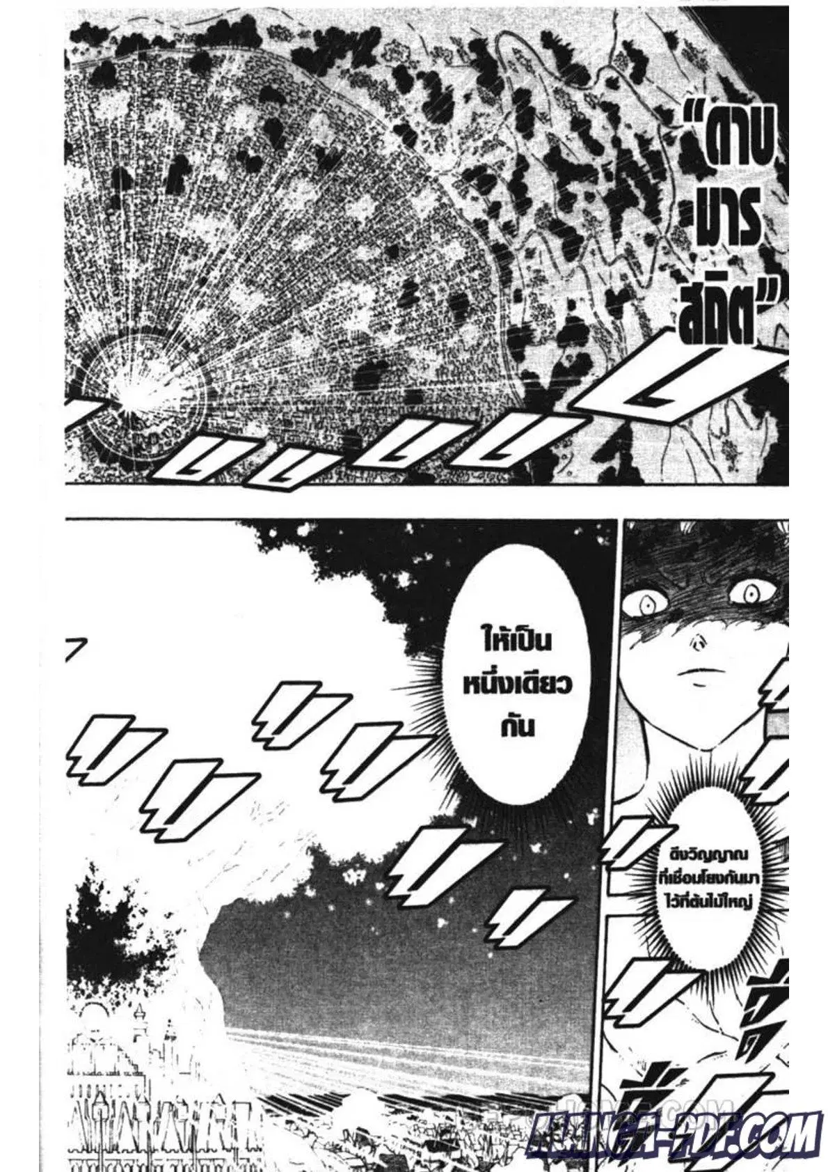 Black Clover ตอนที่ 213 หน้า 8
