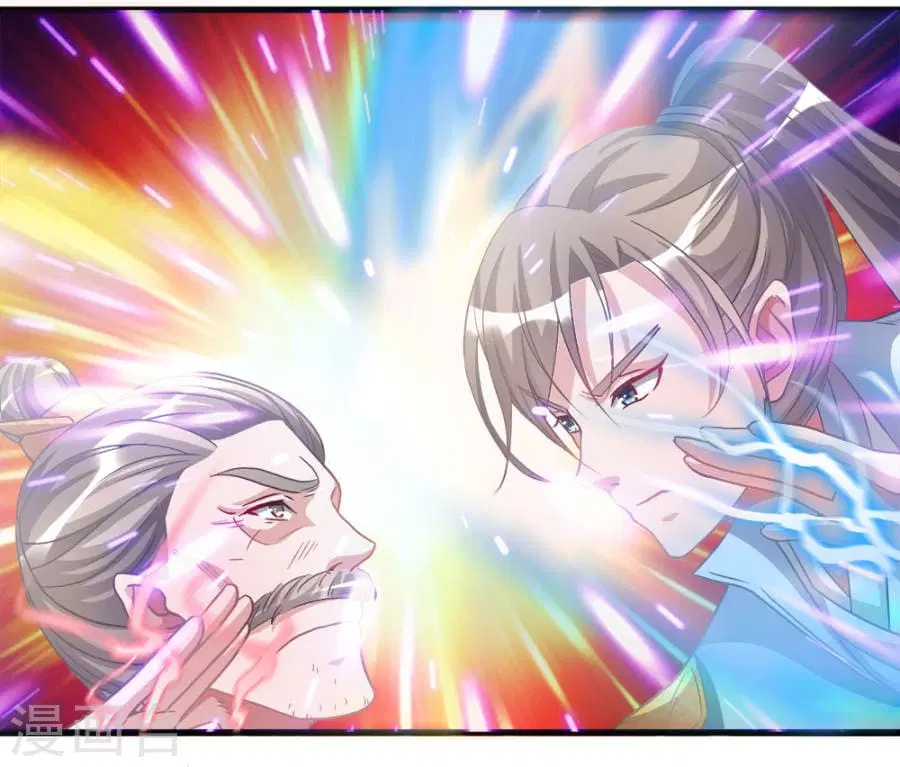 Sky Sword God ตอนที่ 13 หน้า 16