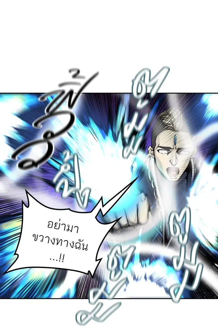 Tower of God ตอนที่ 415 หน้า 28