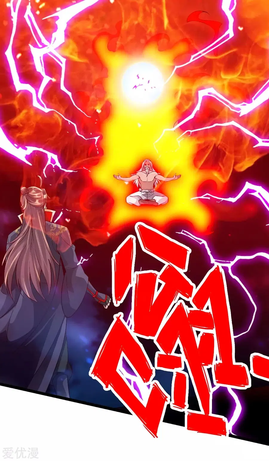 Banished Disciple’s Counterattack ราชาอมตะผู้ถูกขับไล่ ตอนที่ 115 หน้า 2