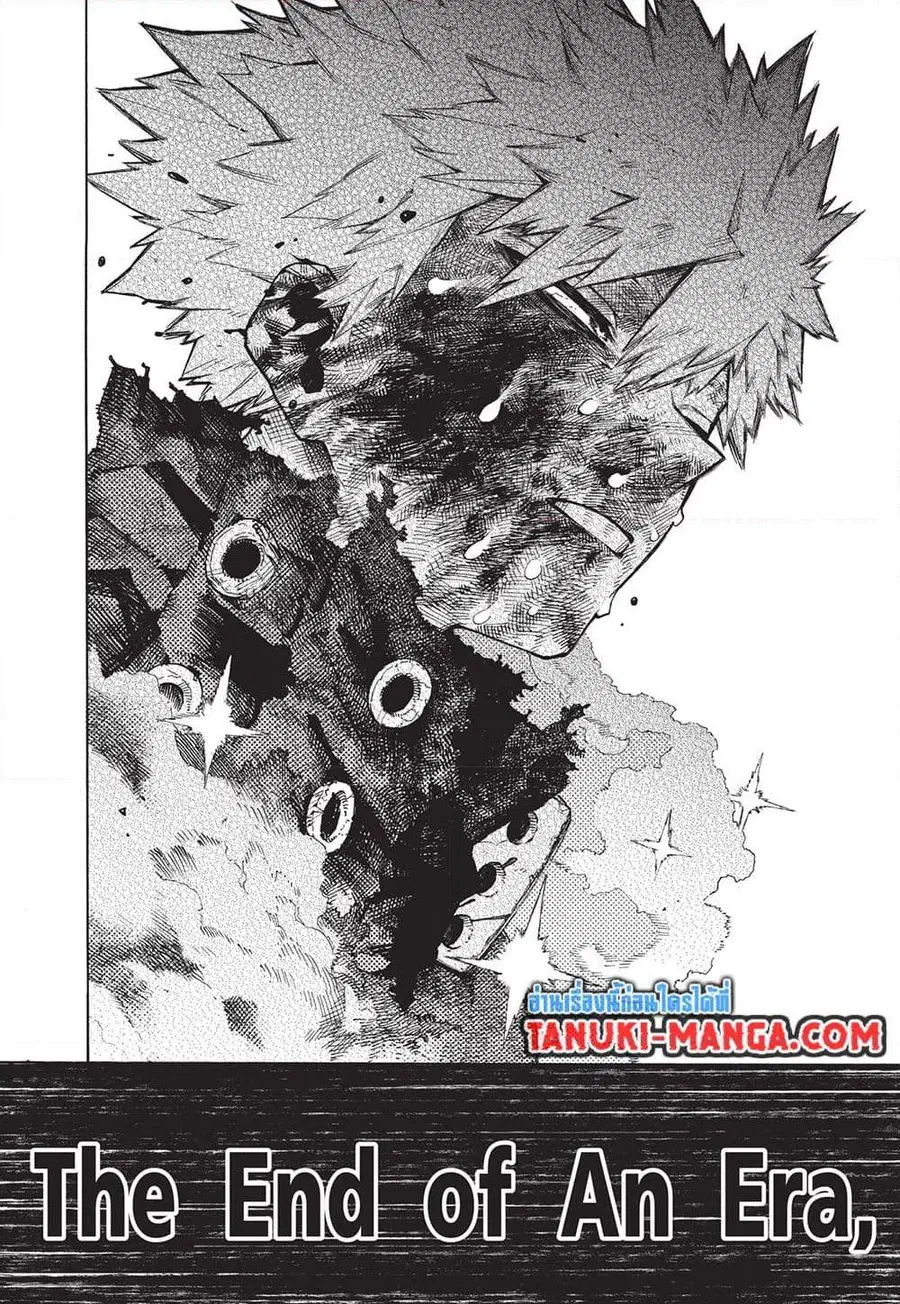 My Hero Academia ตอนที่ 403 หน้า 12