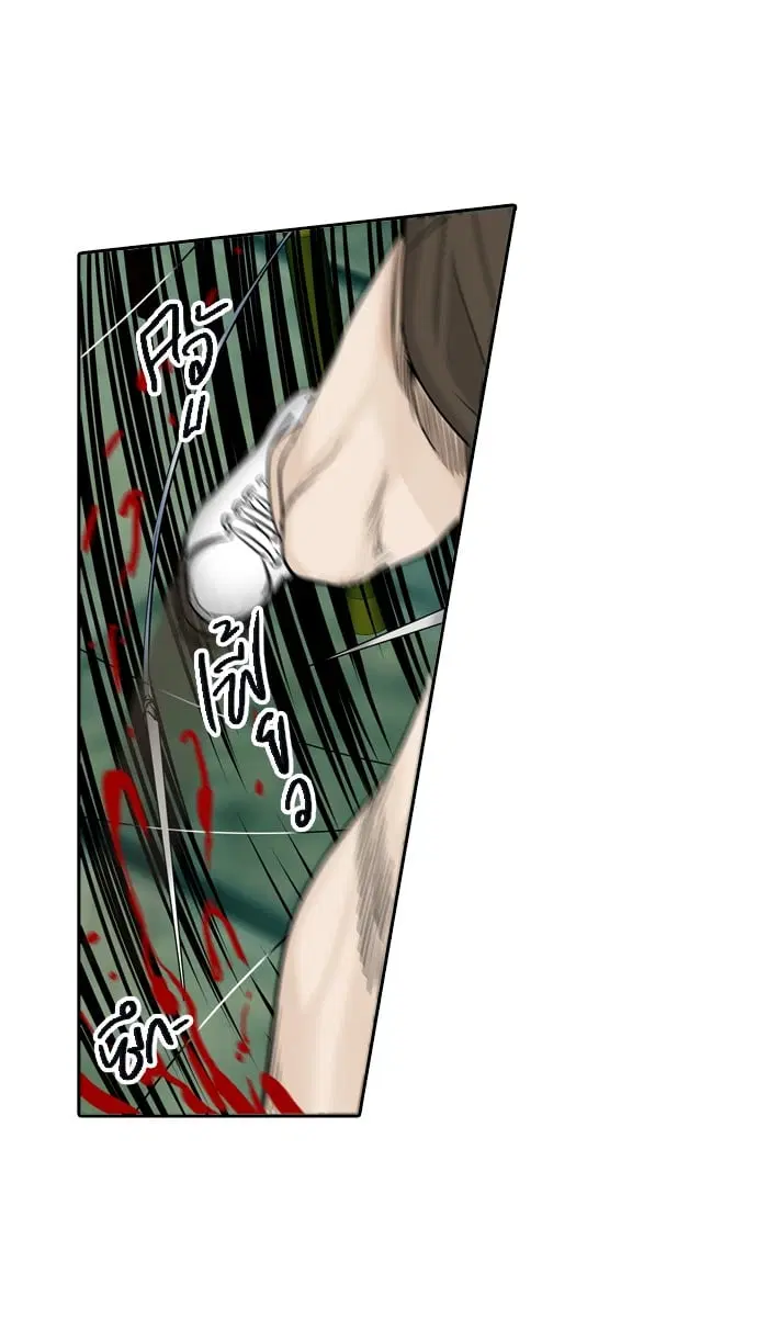 Tower of God ตอนที่ 299 หน้า 29