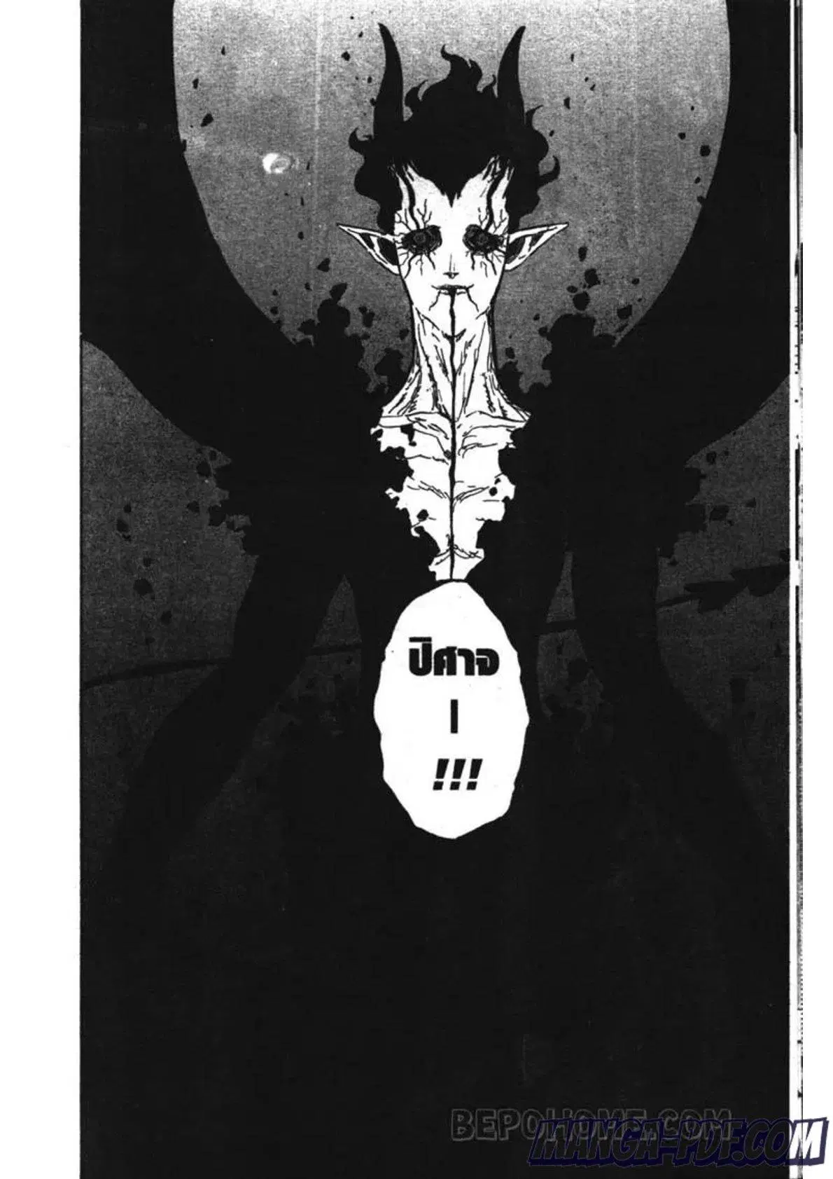 Black Clover ตอนที่ 196 หน้า 6