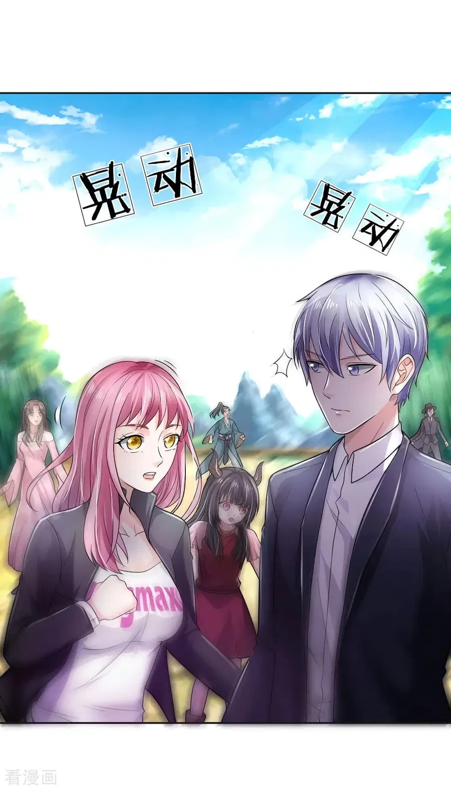 I’m the Great Immortal ตอนที่ 217 หน้า 19