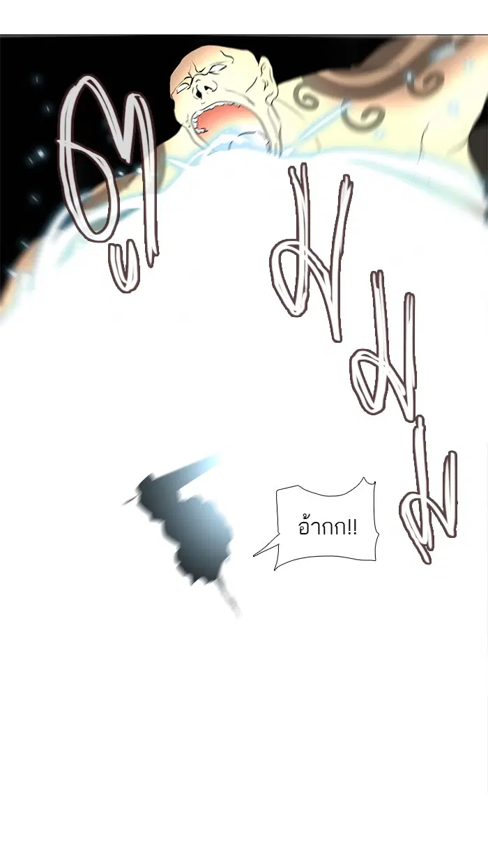 Tower of God ตอนที่ 236 หน้า 69